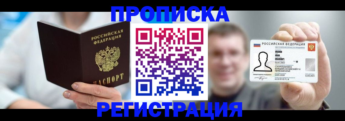 регистрация для школы в Лодейном Поле